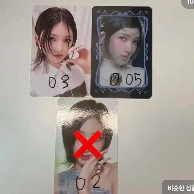 아이브 포카 양도 합니다 ! 원영유진레이이거가을리즈포카미공포
