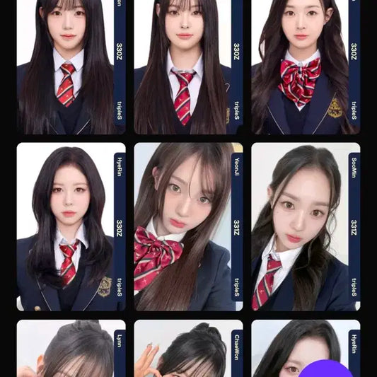 (가격인하)트리플에스 한림즈 오브젝트 판매합니다