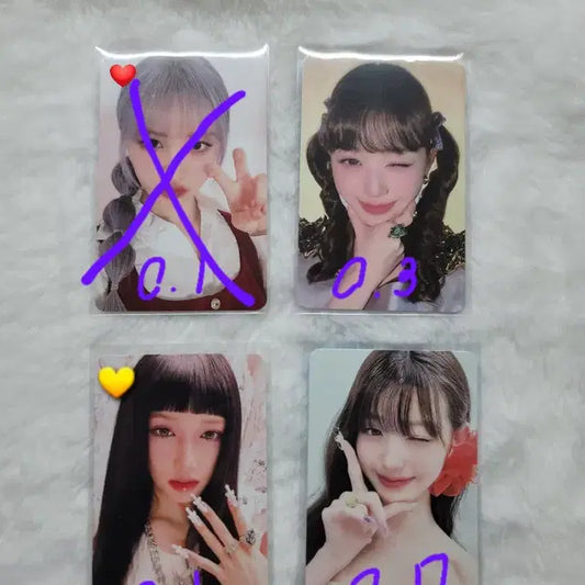 아이브 스위치 포카 팝니다!(최저가)