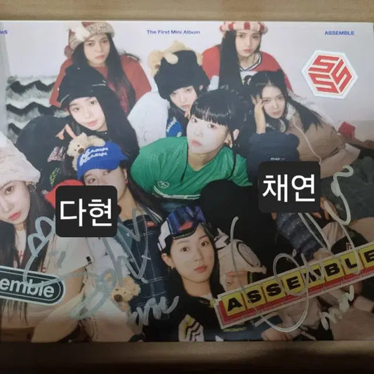 (판매) 트리플에스 싸인 앨범 유연 세트