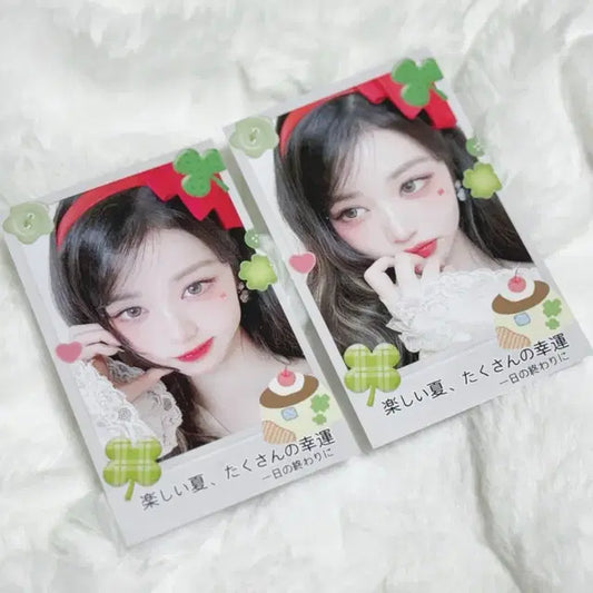 아이브 원영 비공굿 폴라 포카