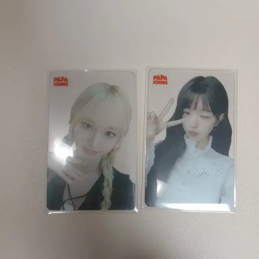 아이브파존포카팔아요!