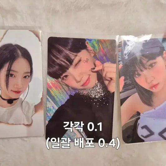 르세라핌 카즈하 채원 김채원 안티프레질 언포기븐 앨포 판매