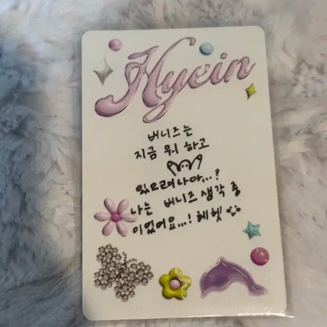 뉴진스 혜인 포카
