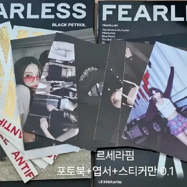 르세라핌 포카 개봉앨범 양도