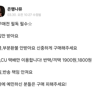 뉴진스 포카 팔아여