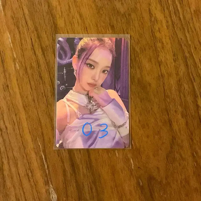 카리나 포카 양도합니다
