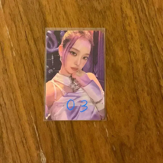 카리나 포카 양도합니다
