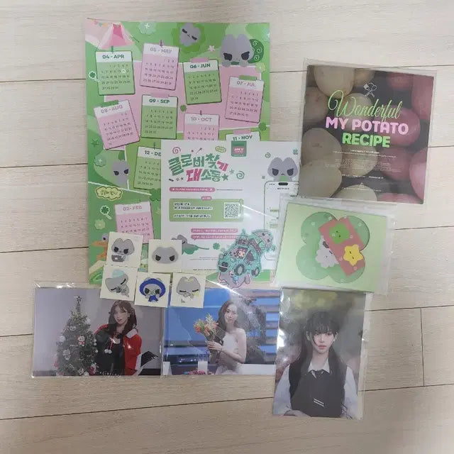 에스파 카리나 클로버찾기 대소동 생카 찌먕이 Just 럭드 양도