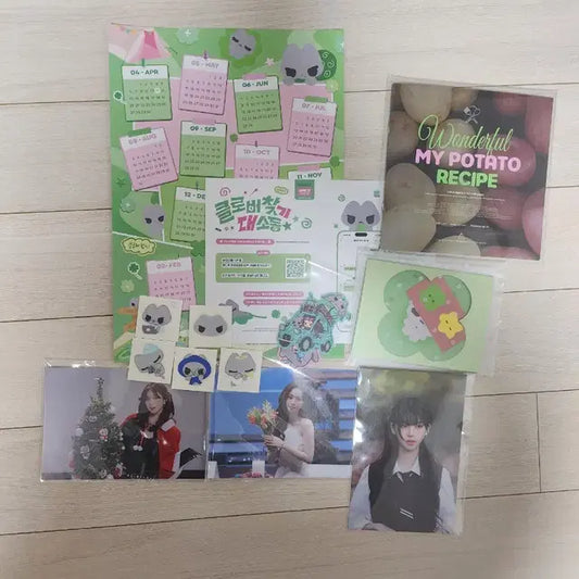에스파 카리나 클로버찾기 대소동 생카 찌먕이 Just 럭드 양도