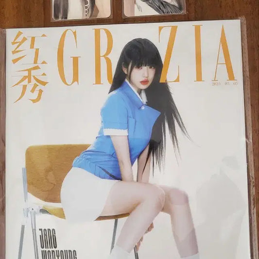 2025 아이브 IVE 장원영 GRAZIA 화보 + 포카