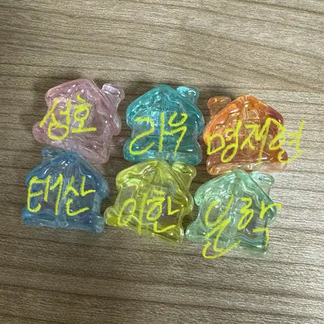 보넥도 보이넥스트도어 이니셜 키링 집모양 보넥도 비공굿
