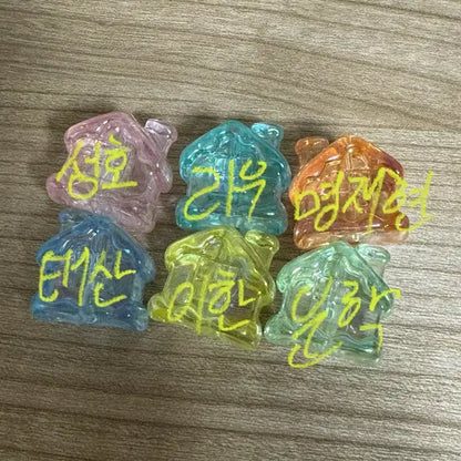 보넥도 보이넥스트도어 이니셜 키링 집모양 보넥도 비공굿