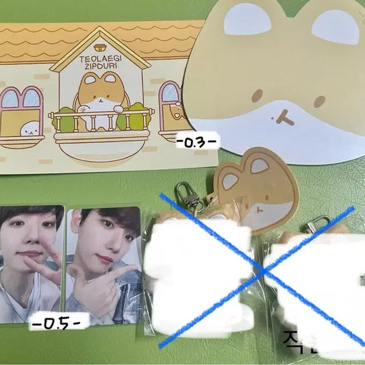백현 터래기 키링 부채 포토카드 포카 양도 판매 엽서