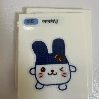 엔시티 위시 유우시 다마고치 띠부실 판매 미미치냥