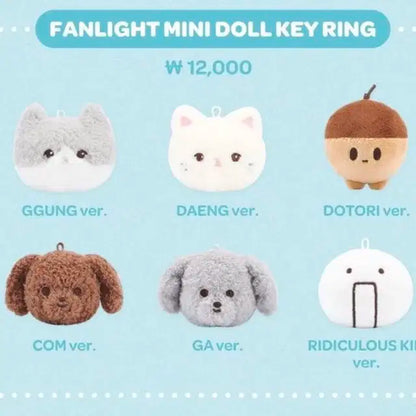 샤이니 팬라이트 미니돌 키링 댕이 댕 태민