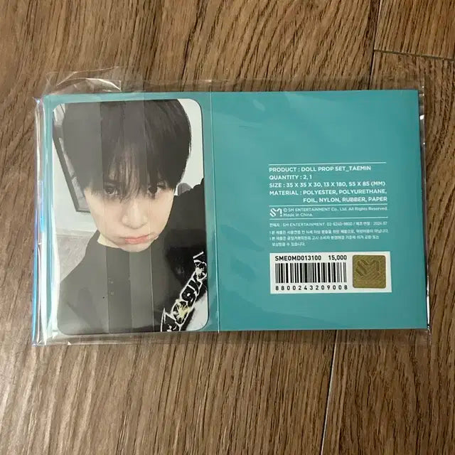 샤이니 16주년 태민 인형 소품 세트 doll prop set