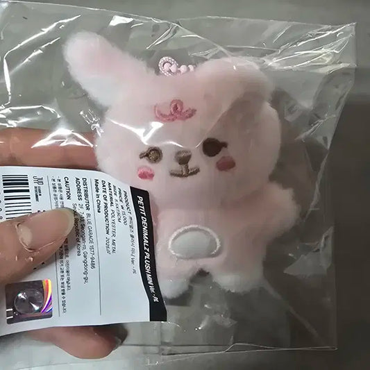 데이식스 부산콘 필끼 미개봉상품 판매