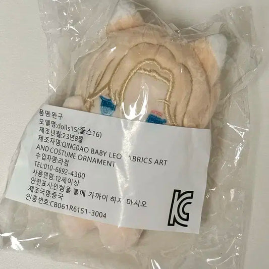플레이브 노아 인형 놔뿌