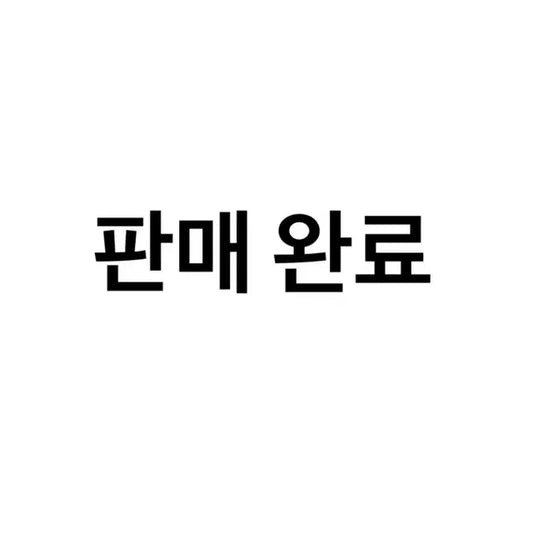 뽀바투 양도 합니다 투바투 인형 양도