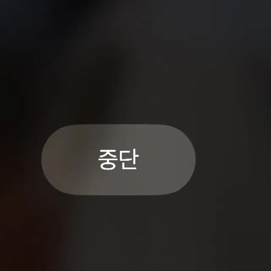 하니햄찌결재창