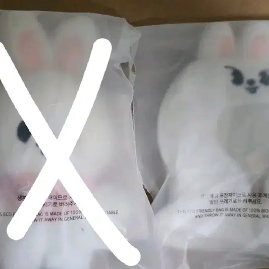 스키주 리빗아웃핏 5th 팬미팅 엠디