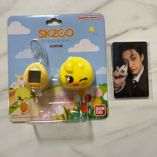 스키즈 스키주 뽁아리 다마고치 포카 풀세트