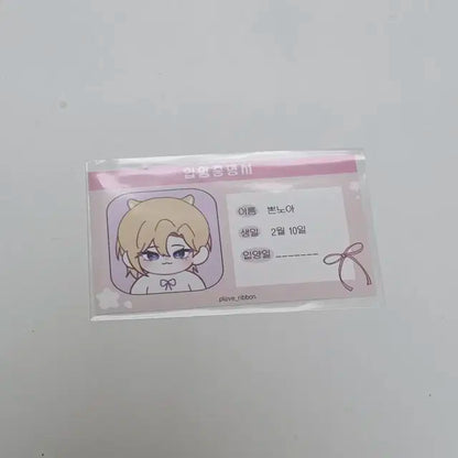 [급처/원가이하] 뽄노아 양도
