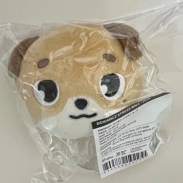 데니멀즈 돈 스트레스볼 미개봉 양도 판매