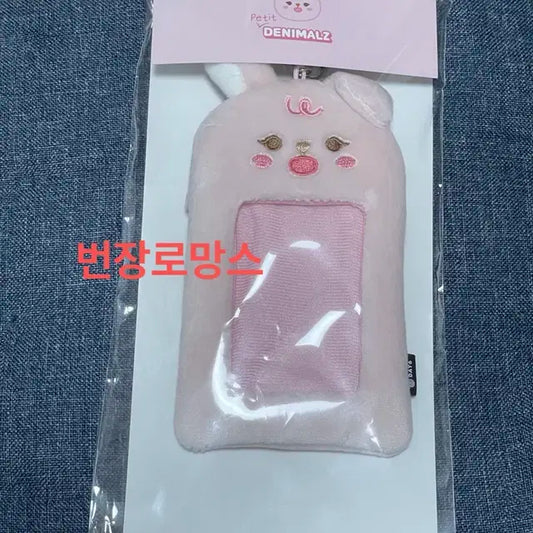 단순개봉 새상품) 데니멀즈 포토카드 홀더 필 원필 데이식스