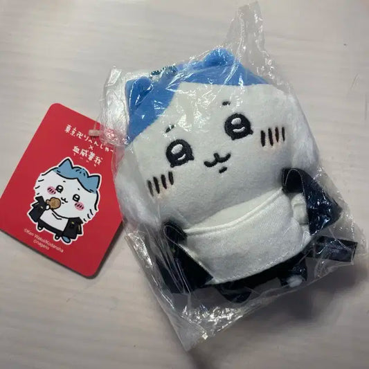 도리벤 마이키 하치와레 누이