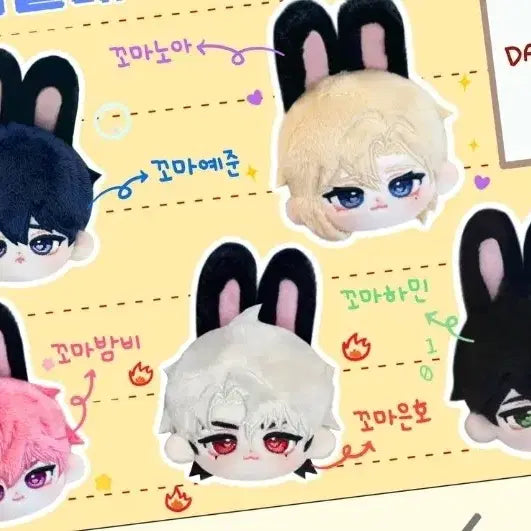 플레이브 비공식 솜인형 원가이하 꼬마플브5인세트 꼬마플레이브