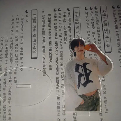 BTS 아크릴판
