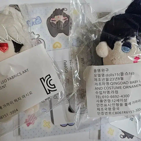 플레이브 플레이뿌 미개봉