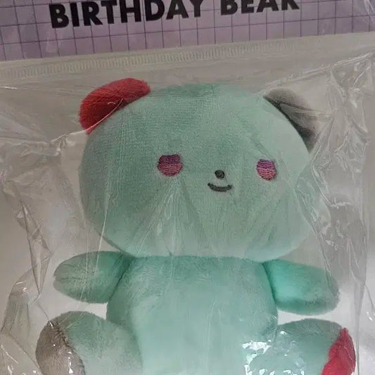 파라라이 하준 생일 곰인형
