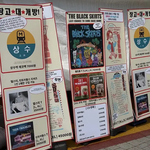 검정치마 콘서트 md 틴트러블 키링