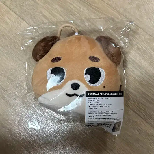 데이식스 도운 데니멀즈 돈 릴패스