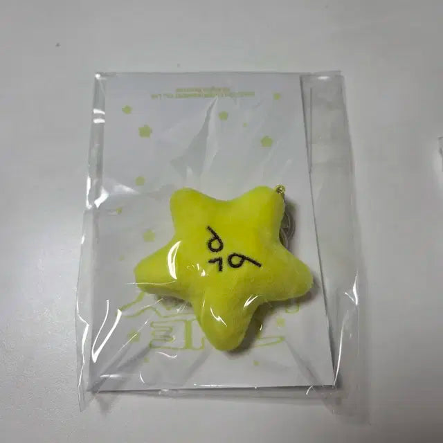 nct127 도영 미개봉 별가사리 도가사리 뎡가사리