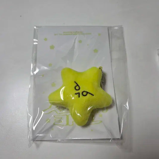 nct127 도영 미개봉 별가사리 도가사리 뎡가사리