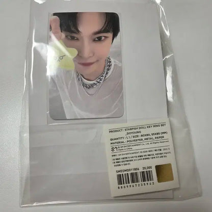 nct127 도영 미개봉 별가사리 도가사리 뎡가사리