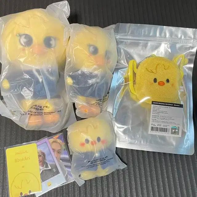 스키즈 스키주 매직스쿨 뽁아리 인형 일괄 판매