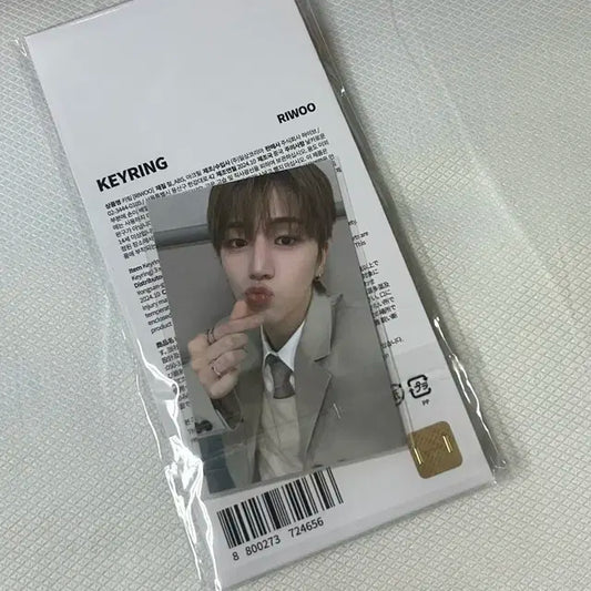 보넥도 19.99 리우 키링