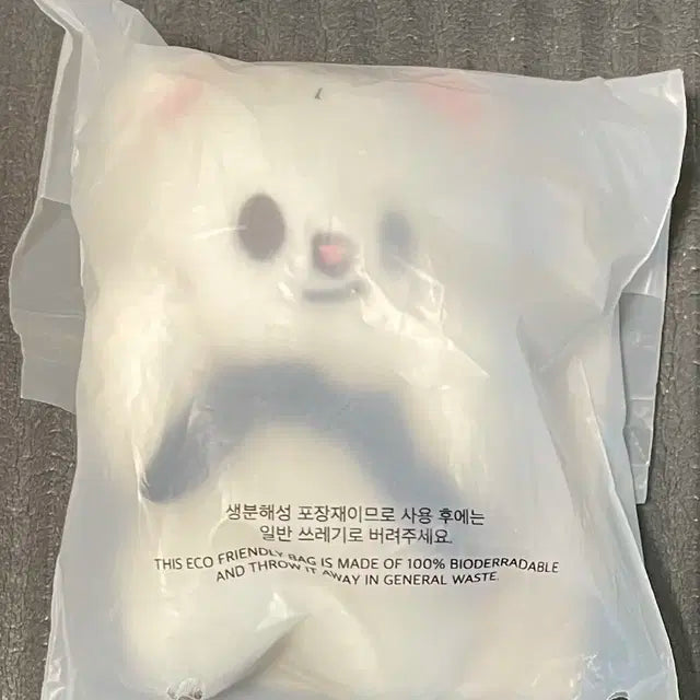 스키즈 스키주 지니렛 나안아 플러쉬 키링