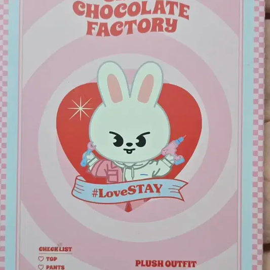 초콜릿팩토리 리빗아웃핏 판매합니다