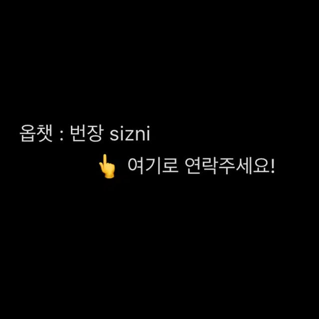 (현물)엔시티 재현 피치돌 분철 (2번만 남음)