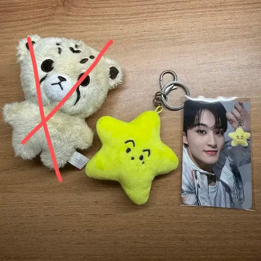 엔시티 마크 치타리 맠가사리 불가사리 키링 별가사리