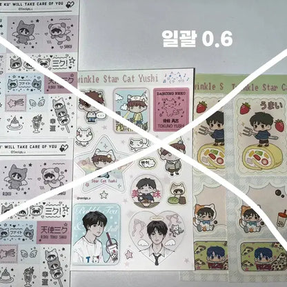 설가링 설가님 마크 사쿠야 유우시 삼쿠 스티커 키링 양도