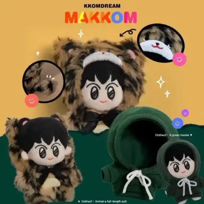 꼼드림 마꼼이 풀박