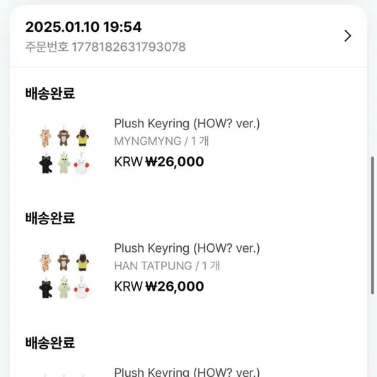 쁘넥도)명명이