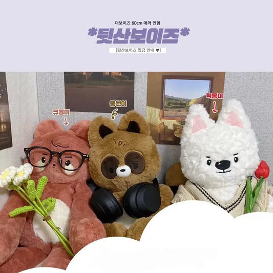 코코보이즈 뒷산보이즈 큐몽이 판매